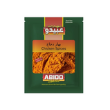 Abido Chicken Spice 50g x 10